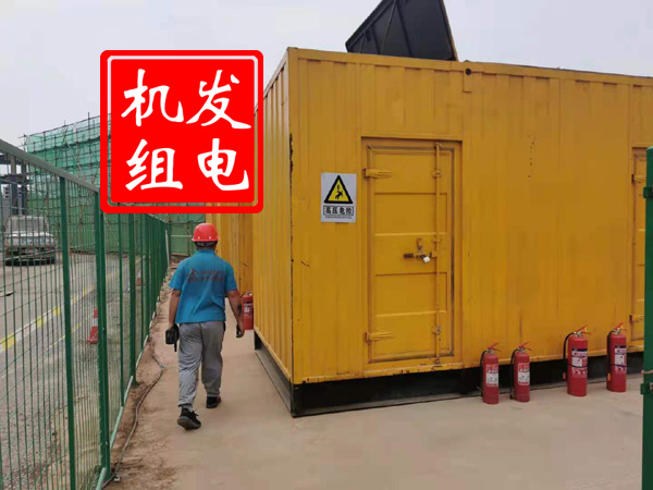 二七出租发电机常规保养内容