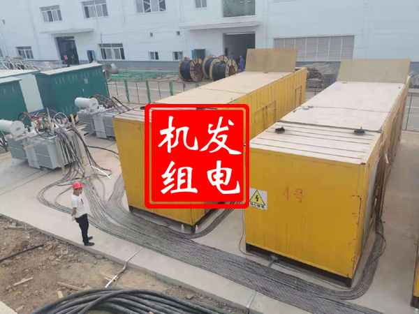 二七发电机租赁必备常识