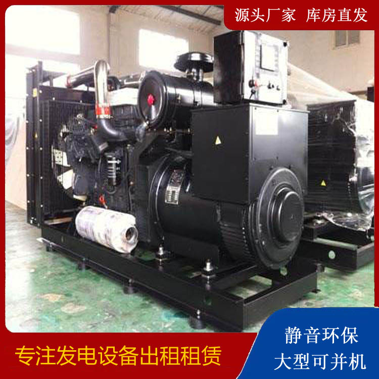 二七出租发电机 为您讲解发电机的工作原理