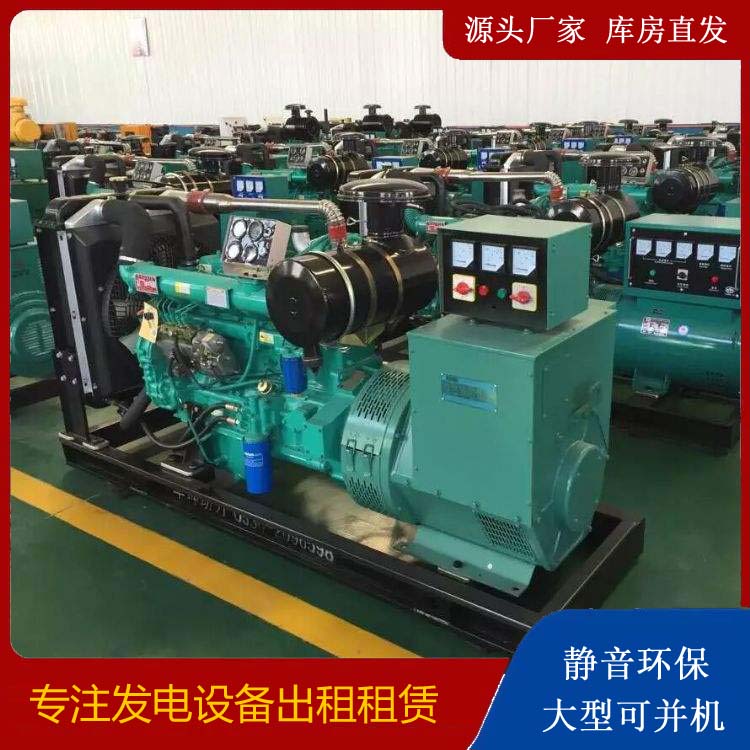 二七租赁发电机的原理是什么