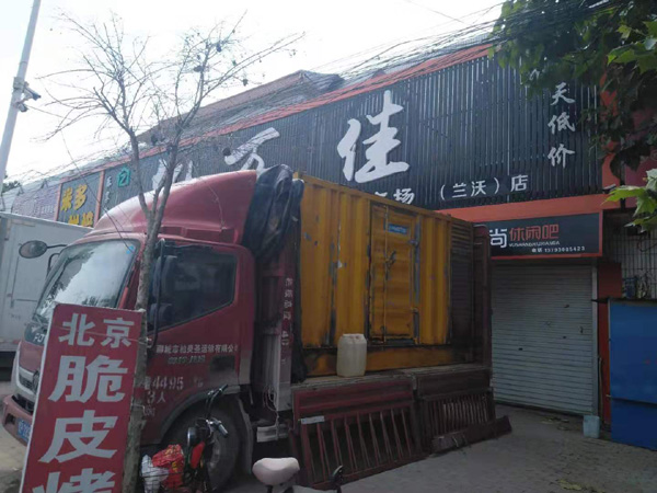 二七出租发电机-汽油发电机油耗怎么计算