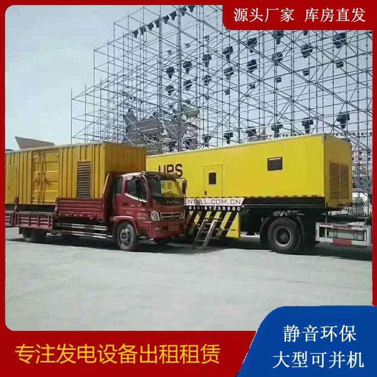 二七有哪些常见的发电机组输出电压类型？